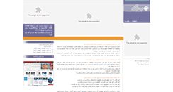 Desktop Screenshot of behnegarsoft.com